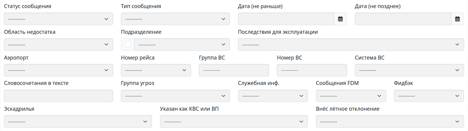 ../_images/Screenshot_20251011_155009.png